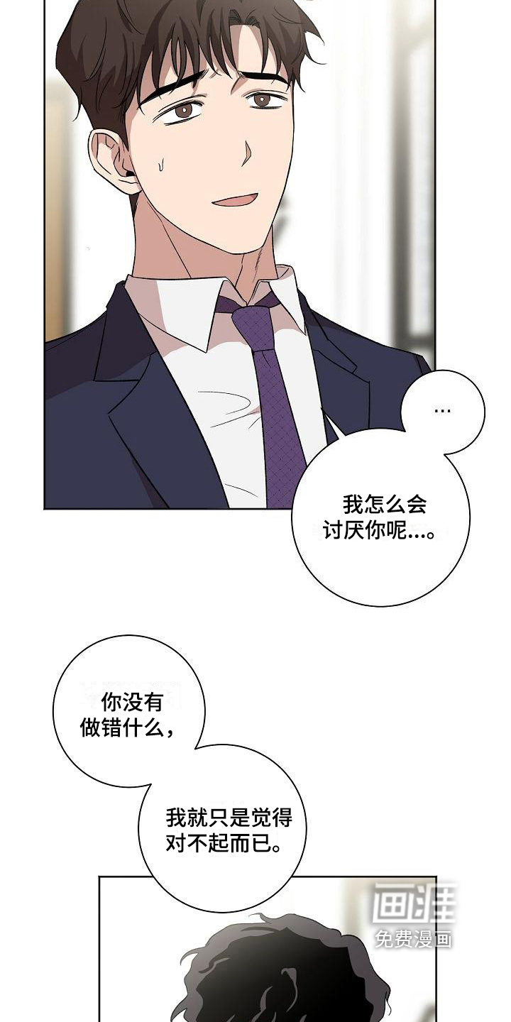 第19话14