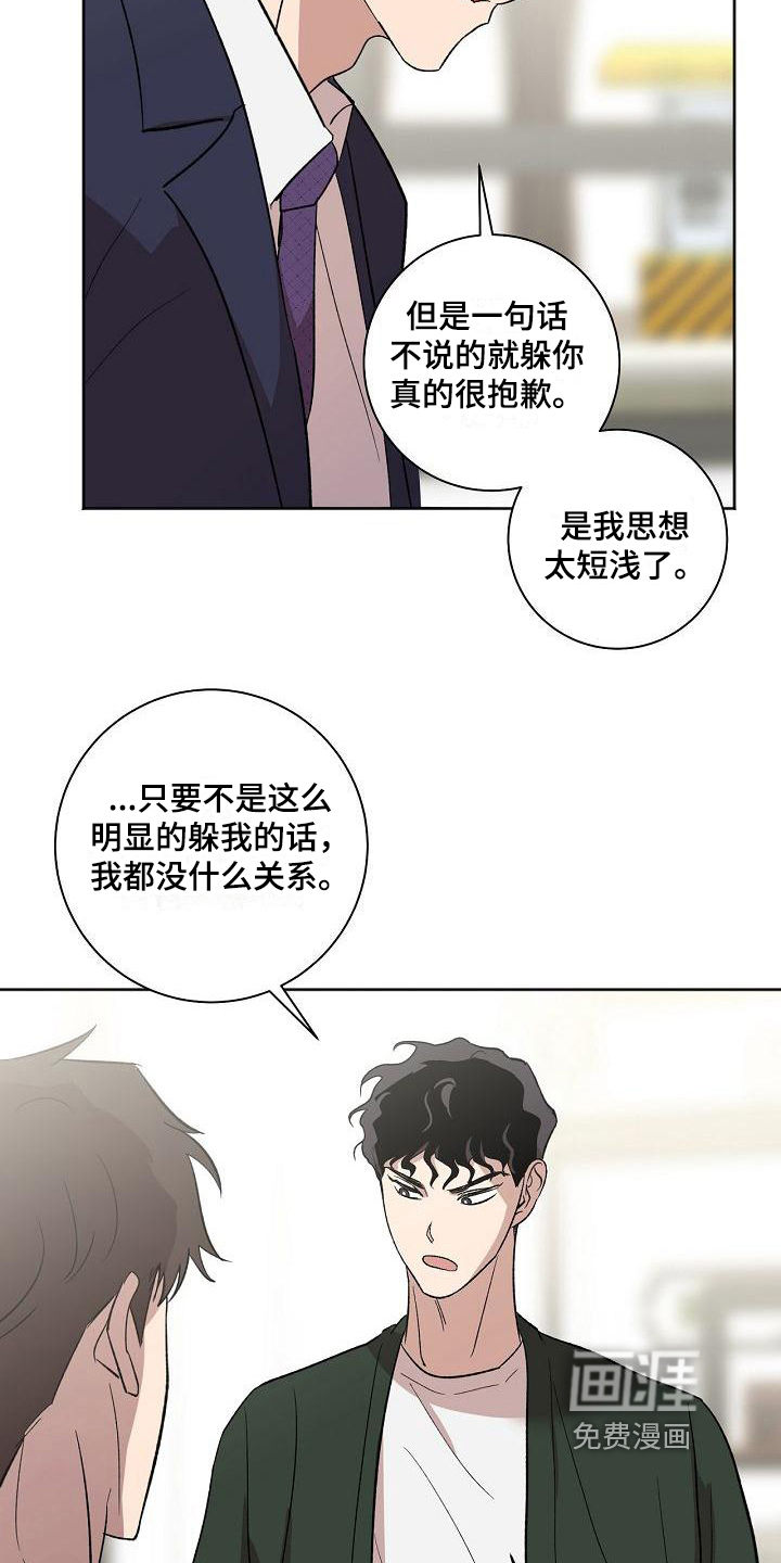 第19话18