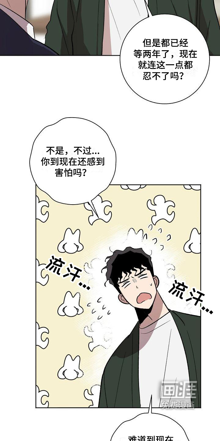 第19话19