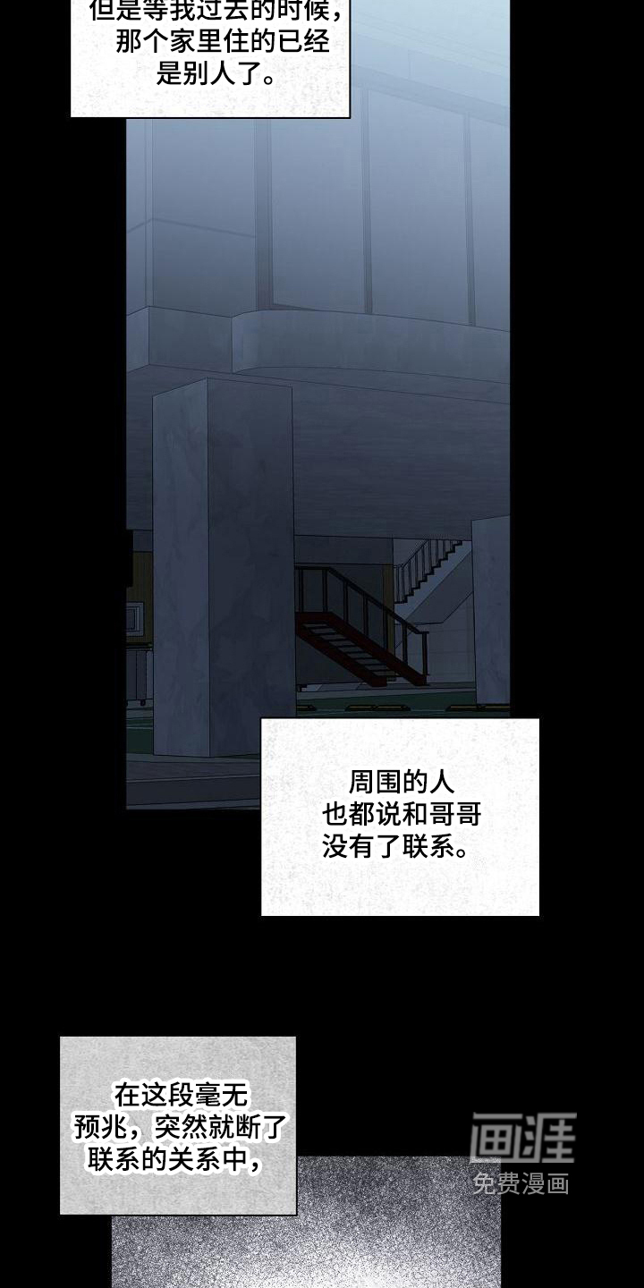 第19话2