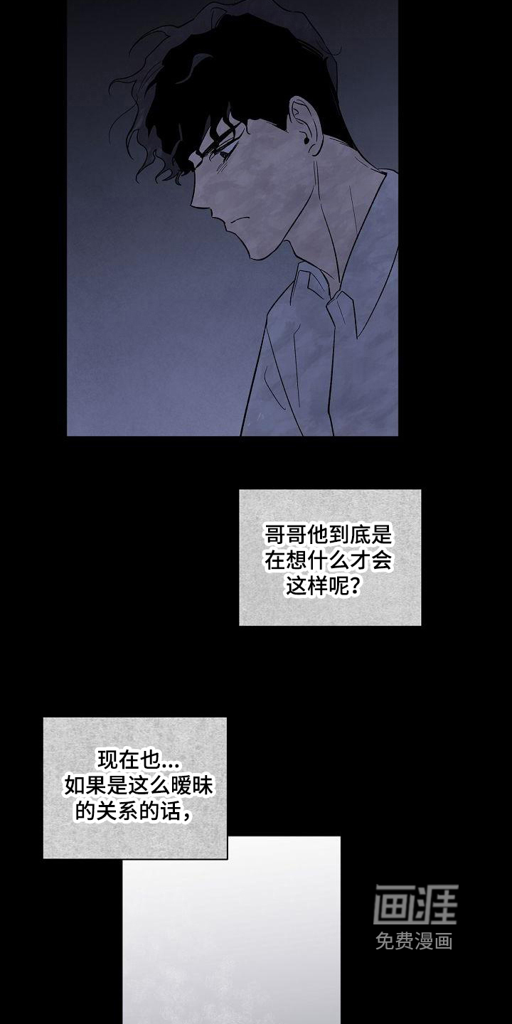 第19话4