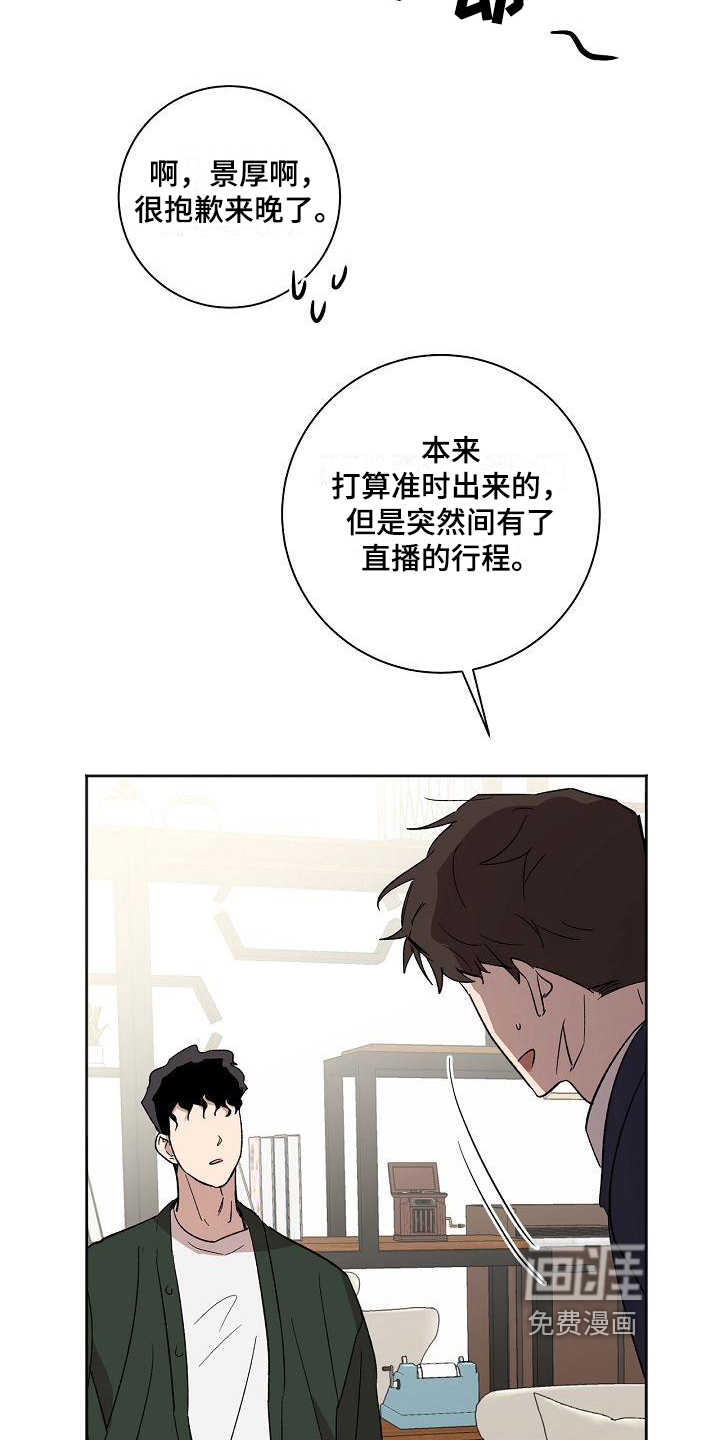 第19话6