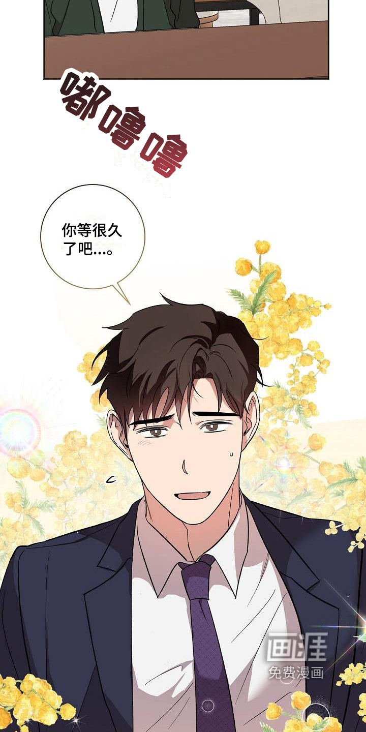 第19话7