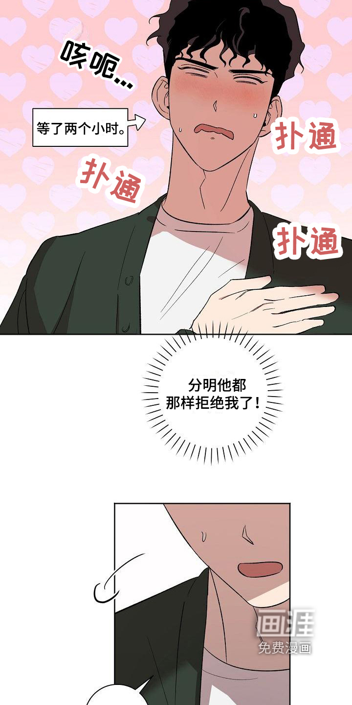 第19话9