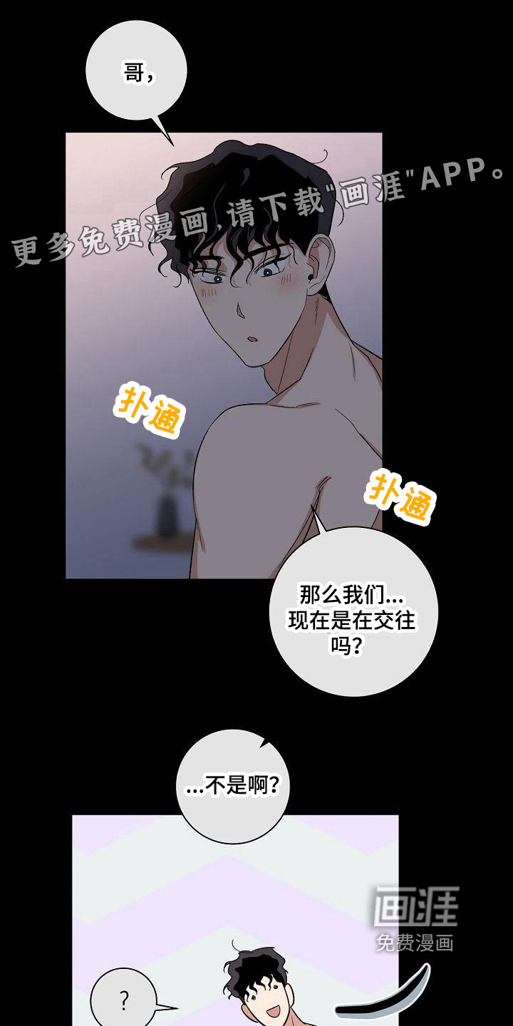 第18话0