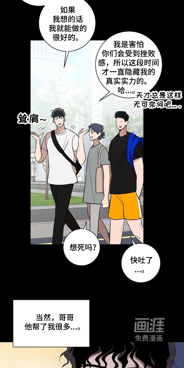 第18话10