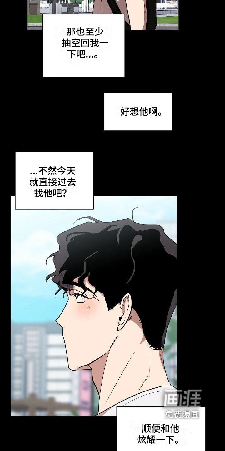 第18话12