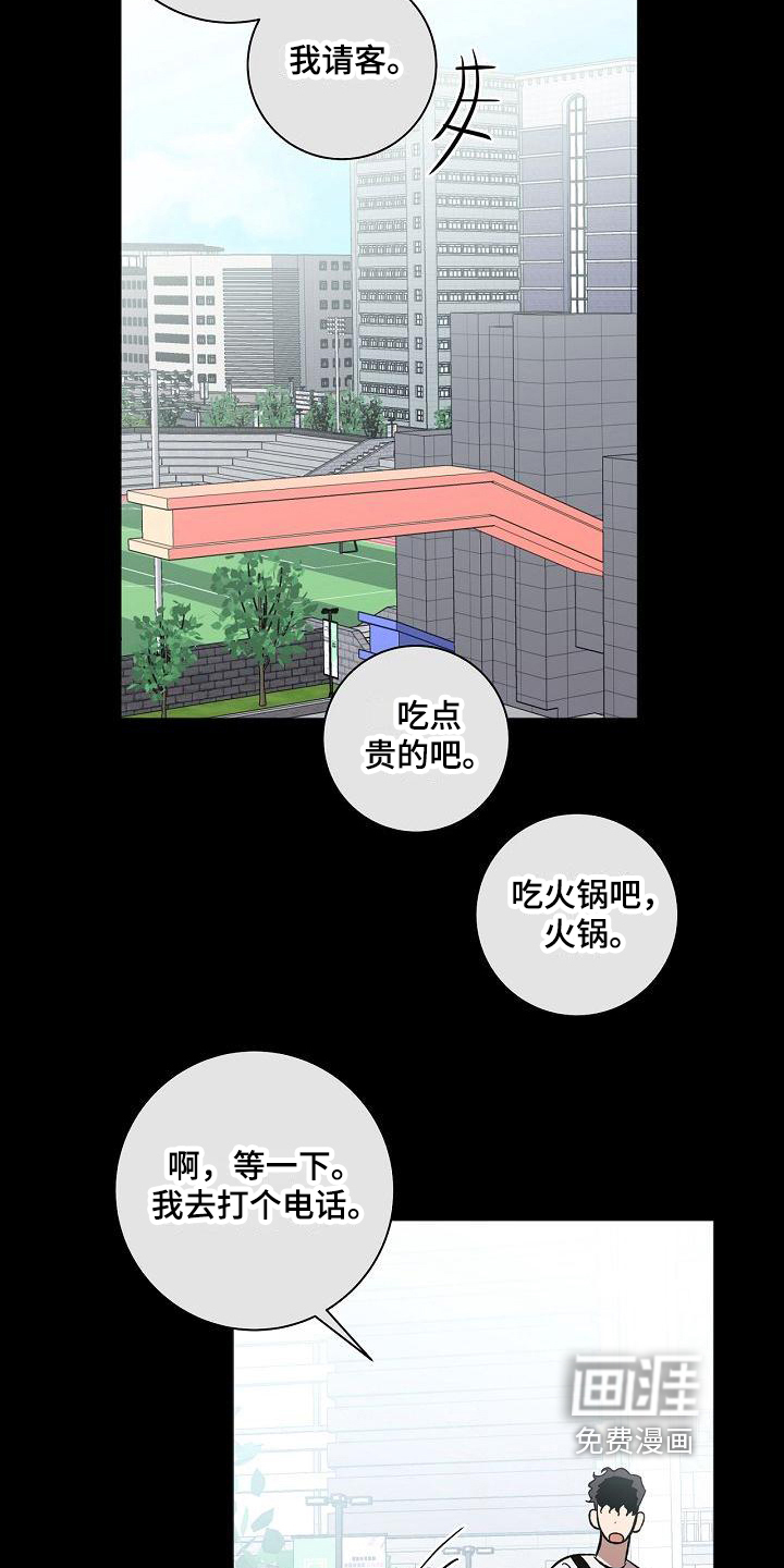 第18话15