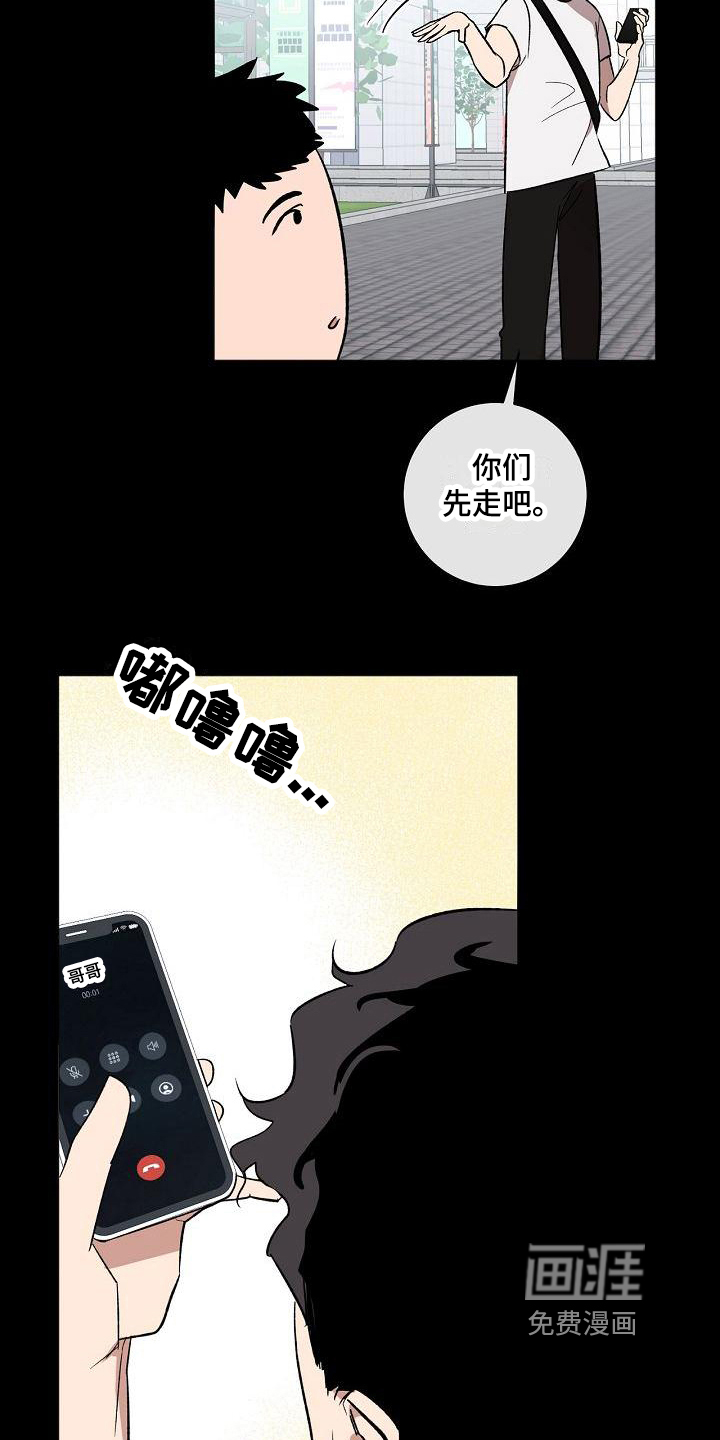 第18话16