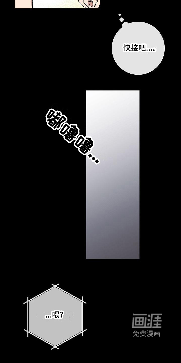 第18话17