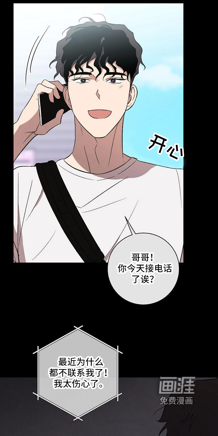 第18话18