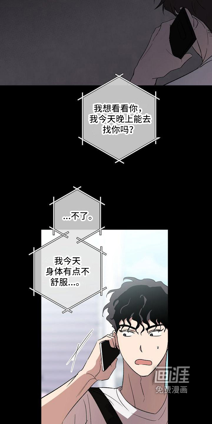 第18话19