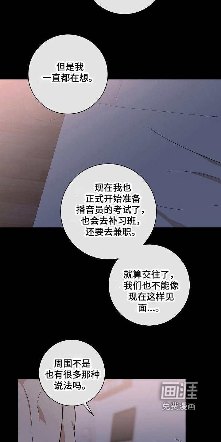 第18话2