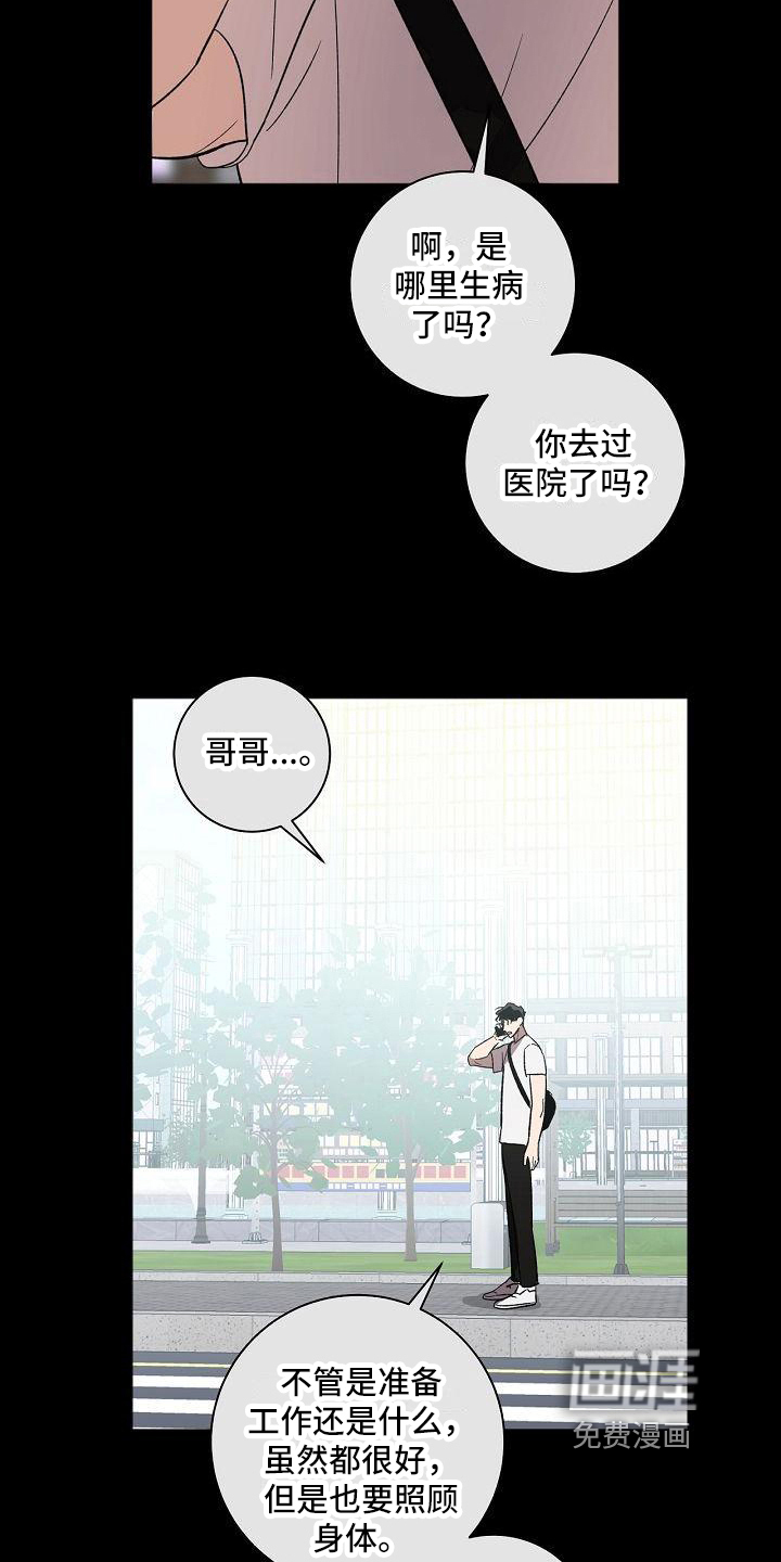 第18话20