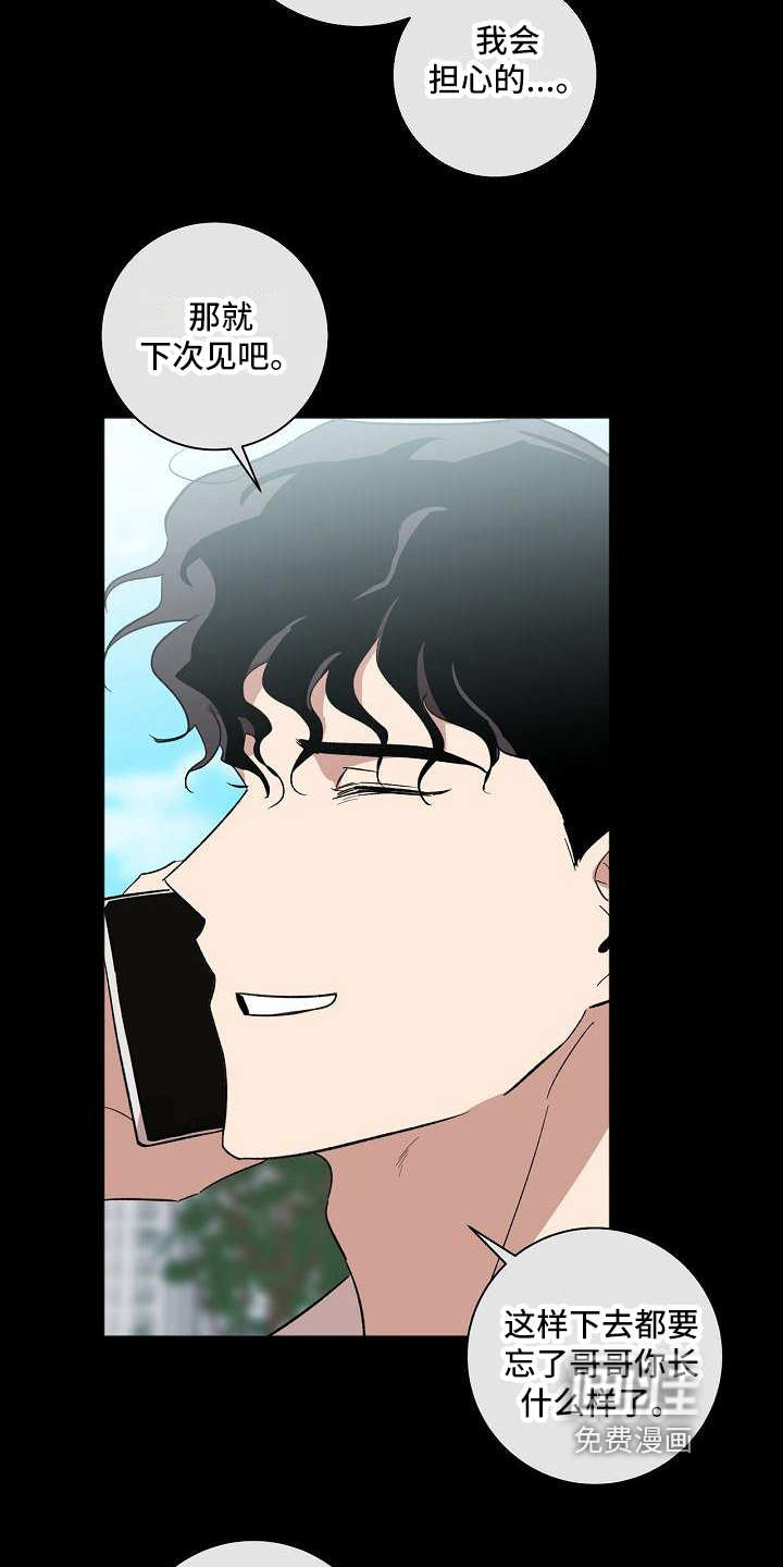 第18话21