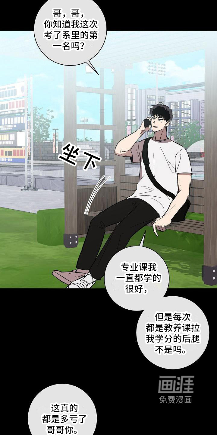 第18话22