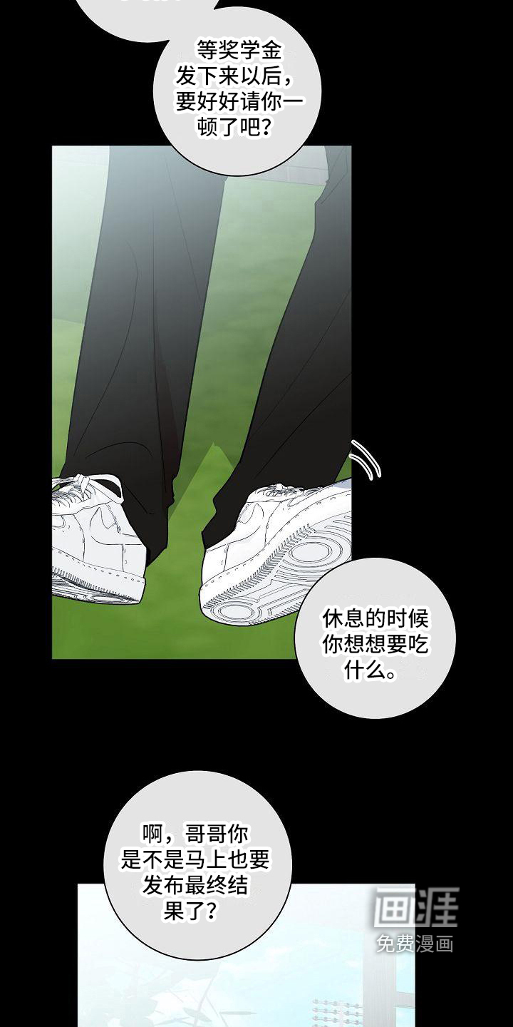 第18话23