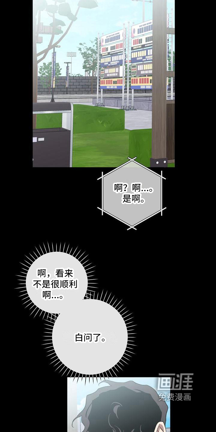第18话24