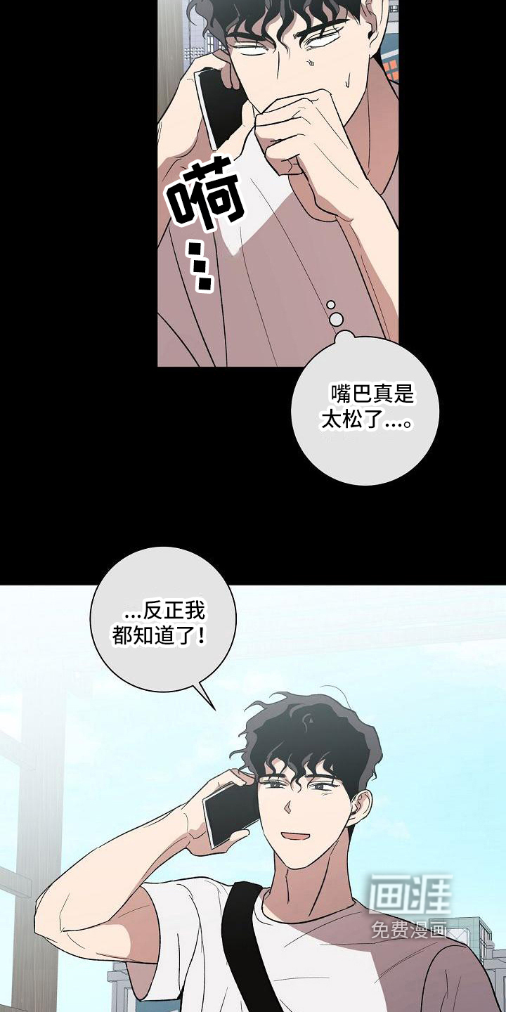 第18话25