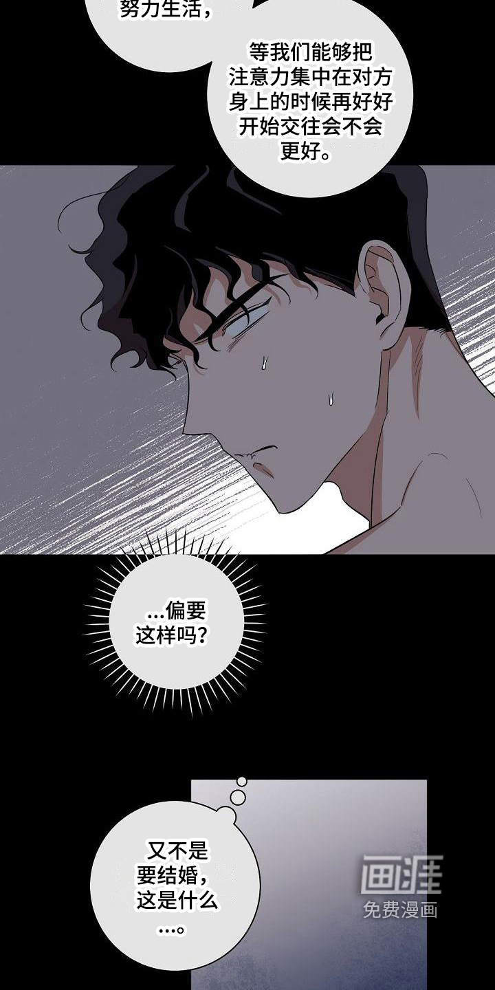 第18话4