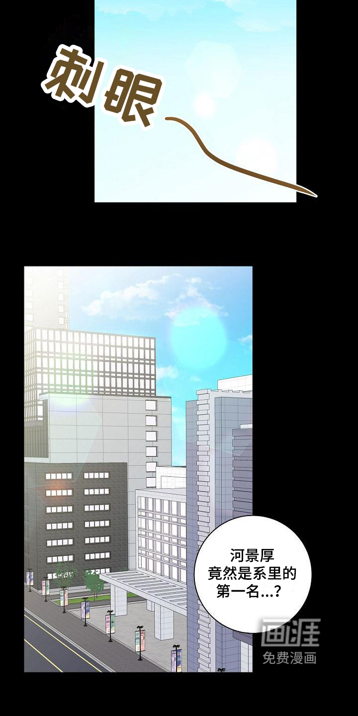 第18话8