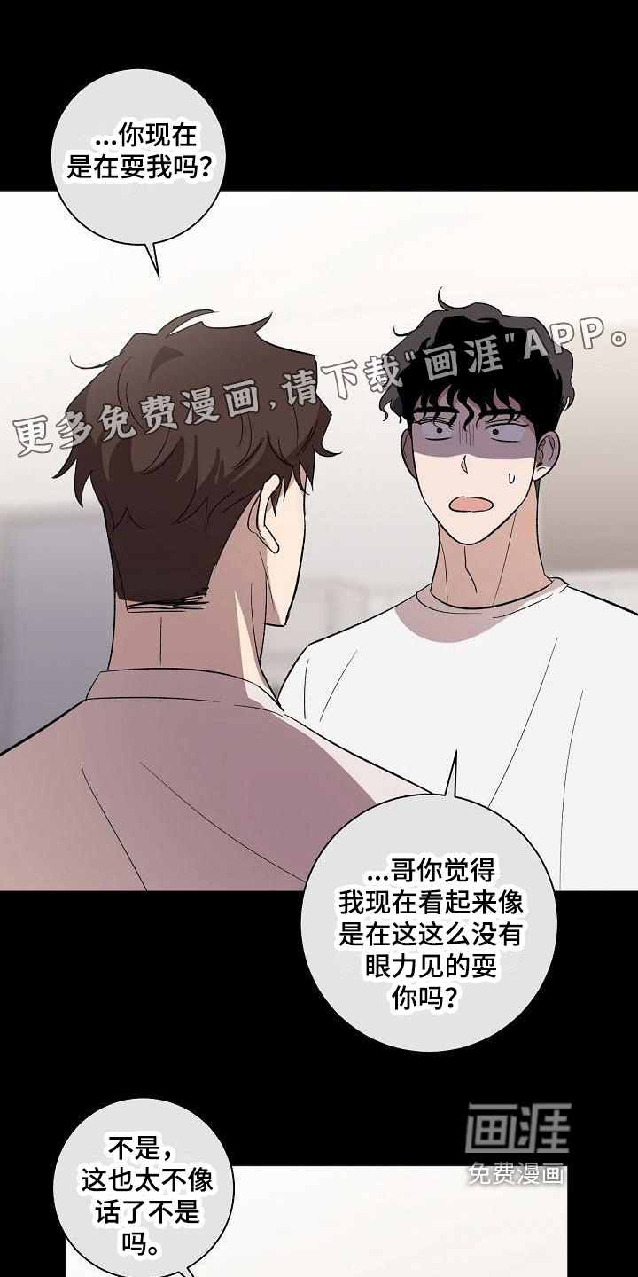 第17话0