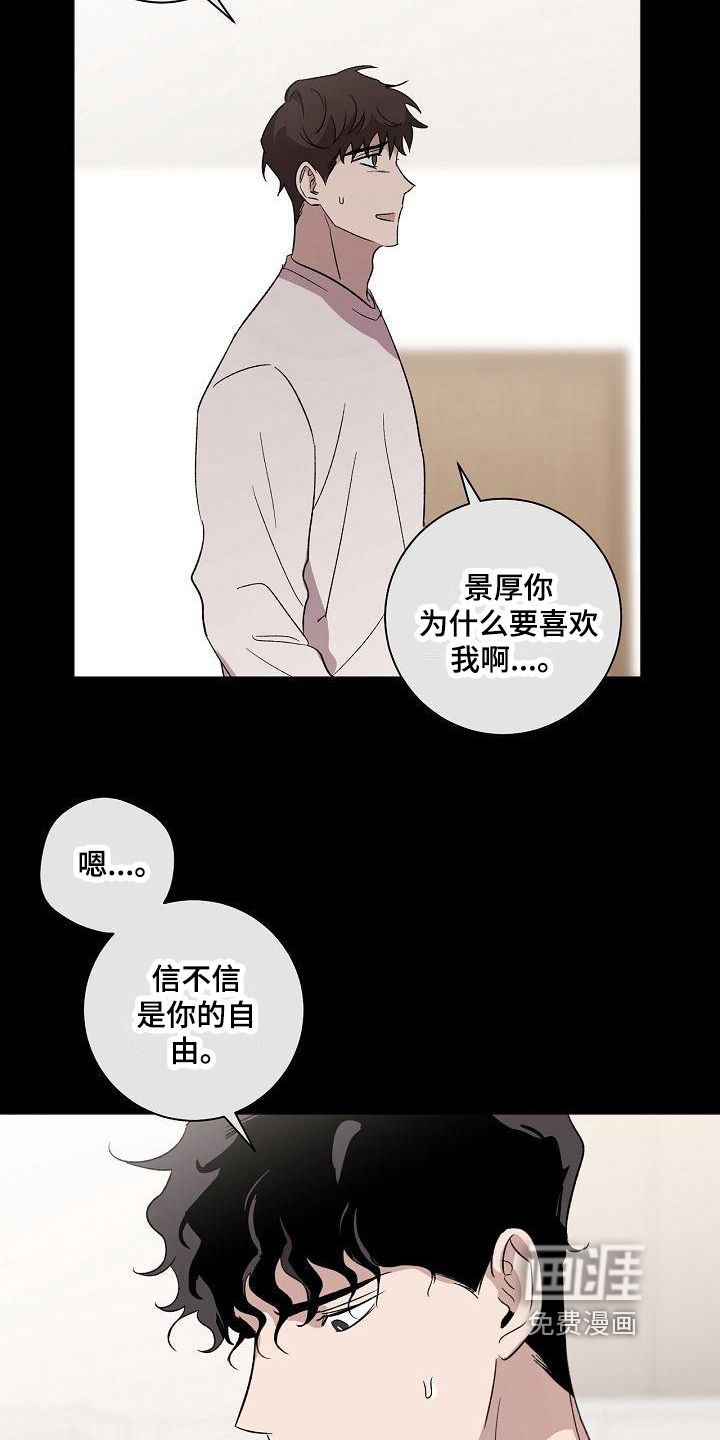第17话1