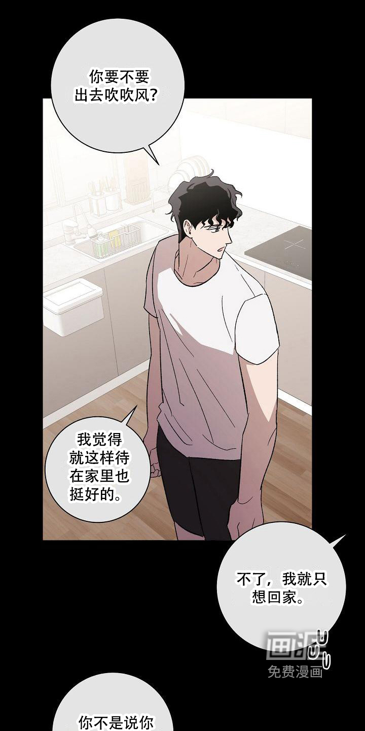 第17话10