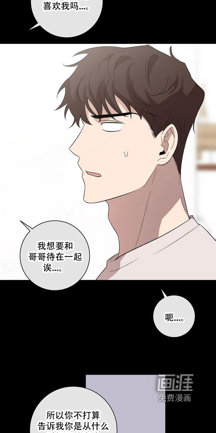 第17话11