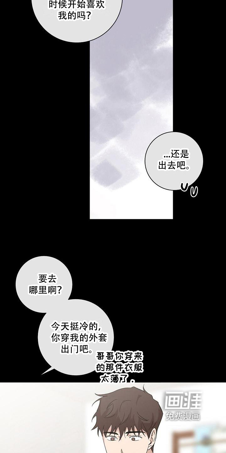 第17话12