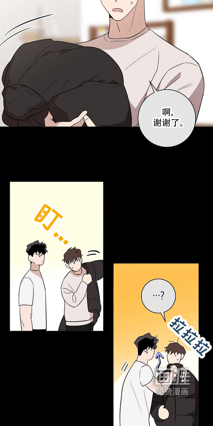 第17话13