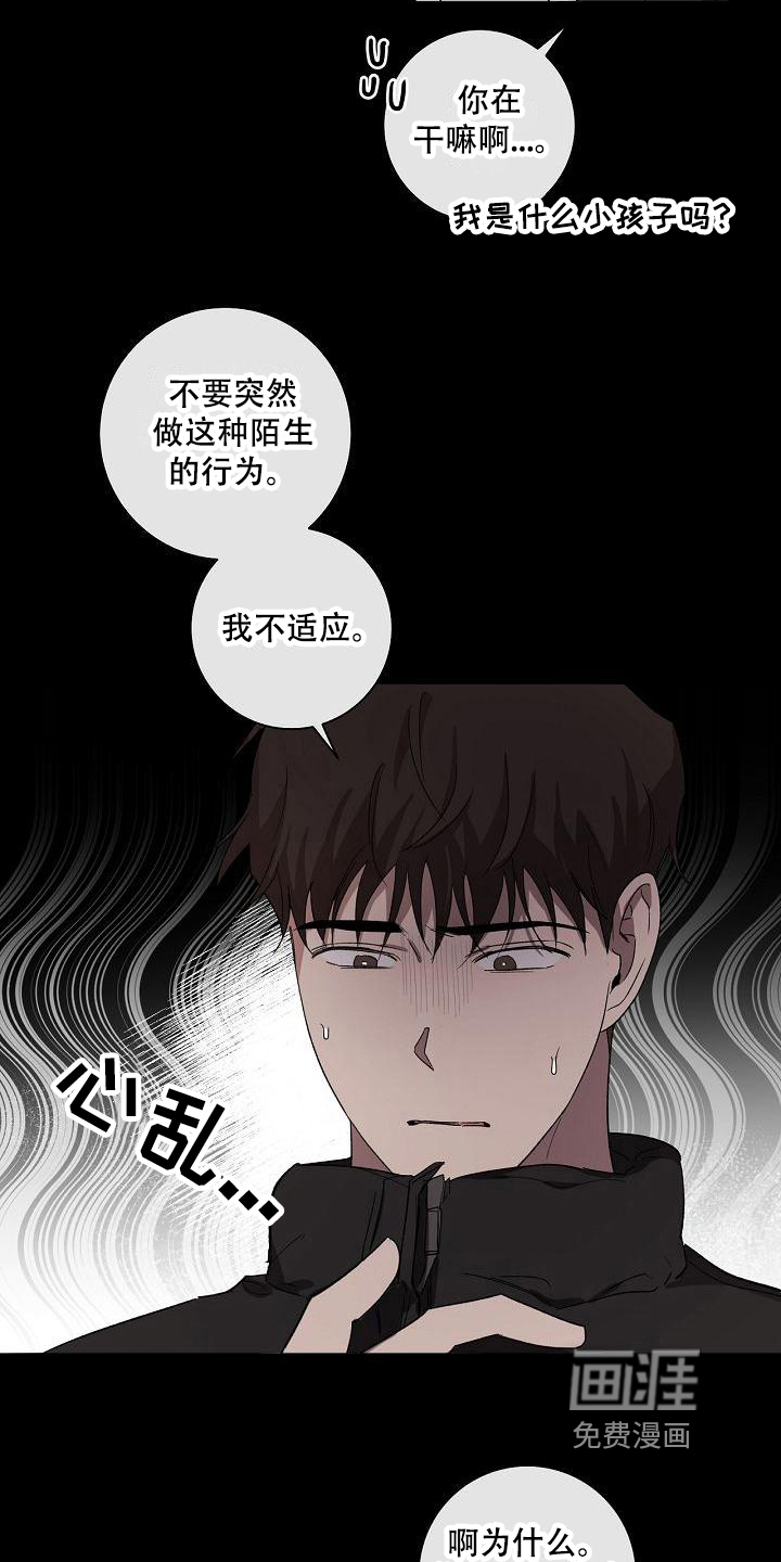 第17话14