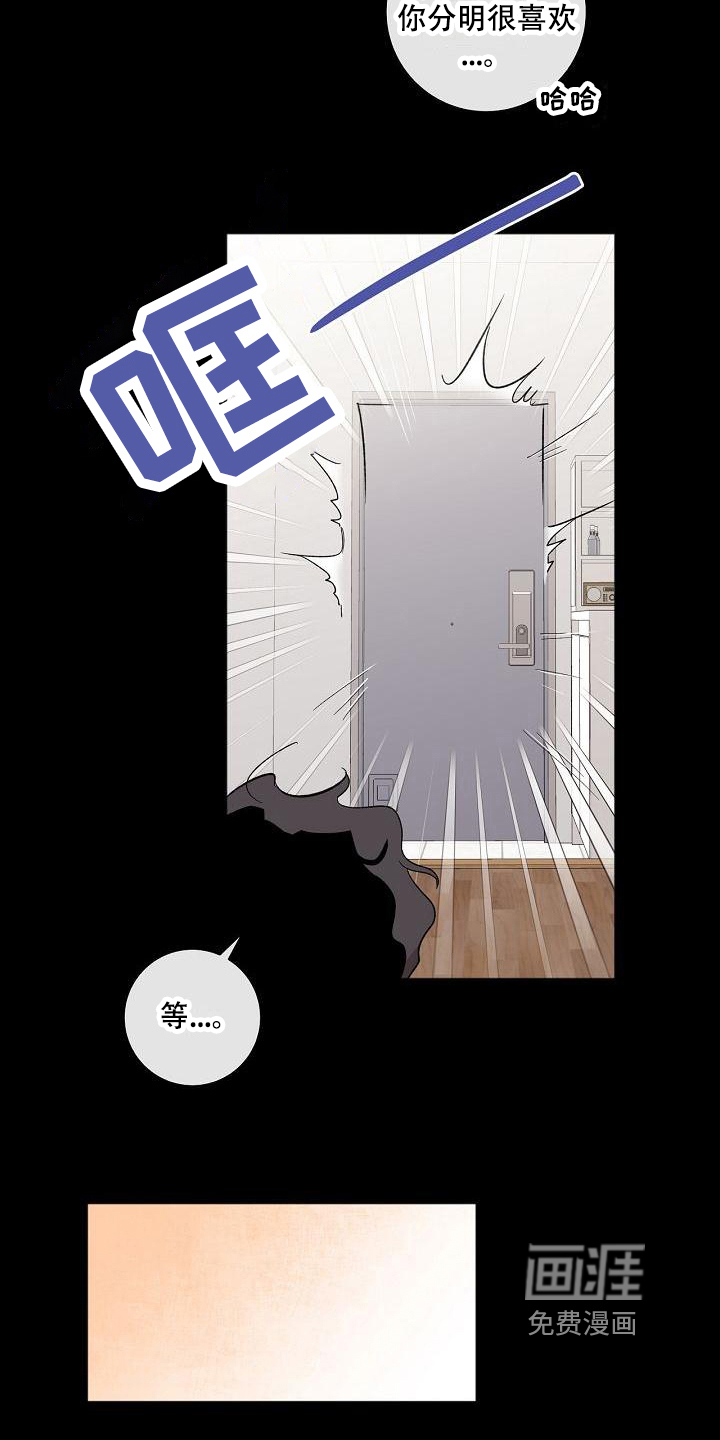 第17话15