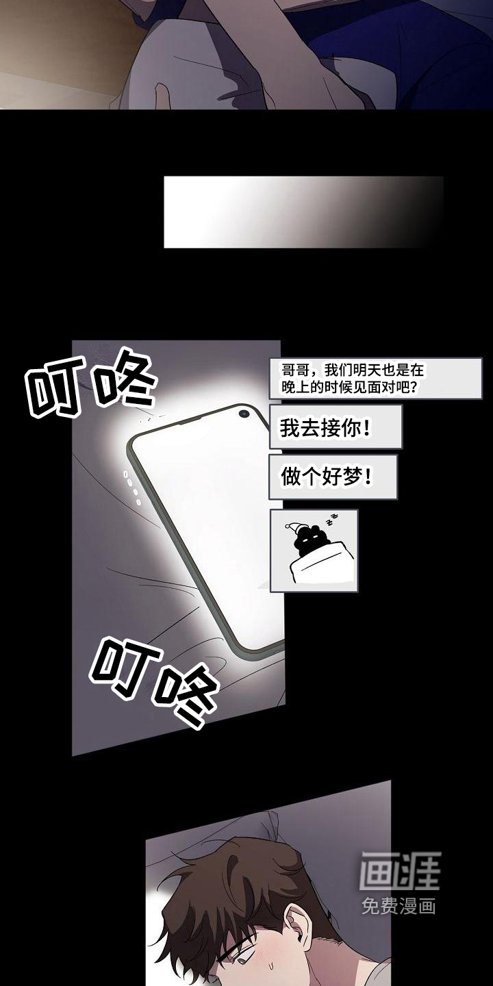 第17话18