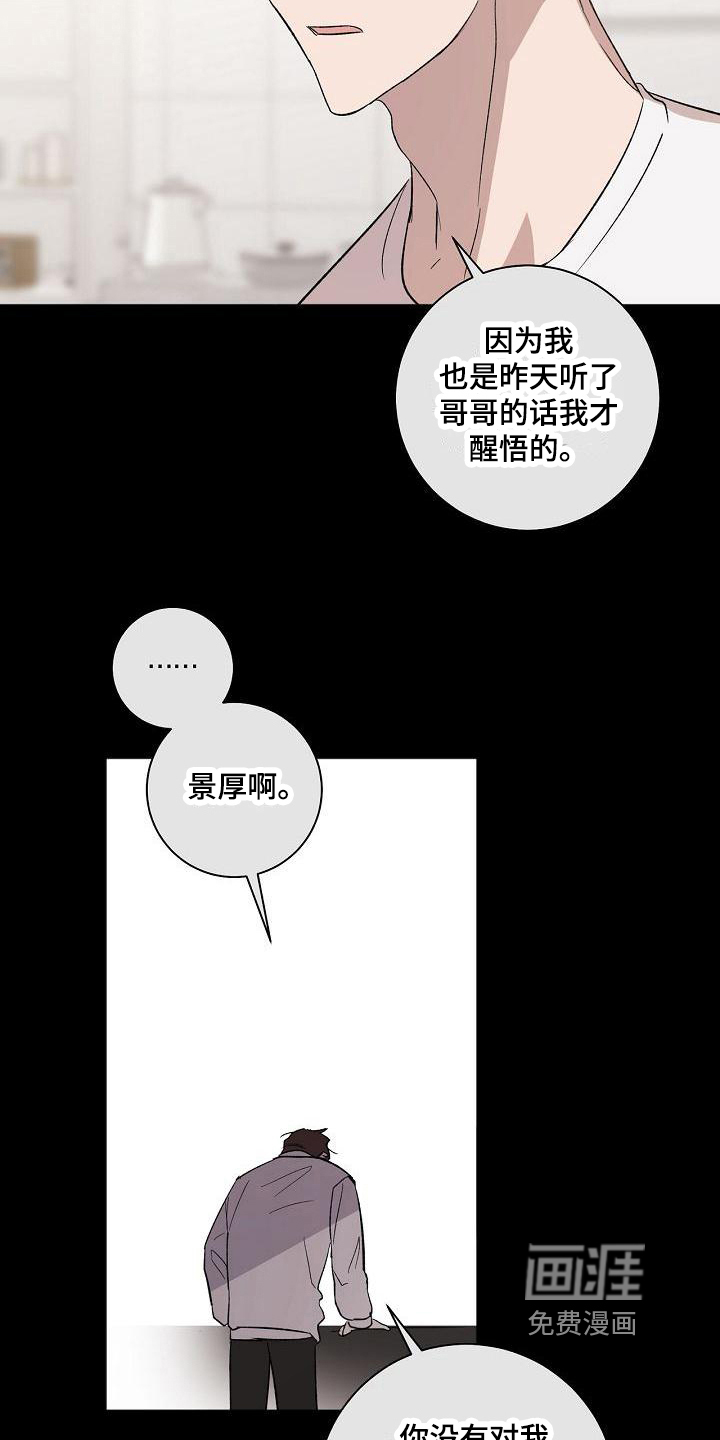 第17话2