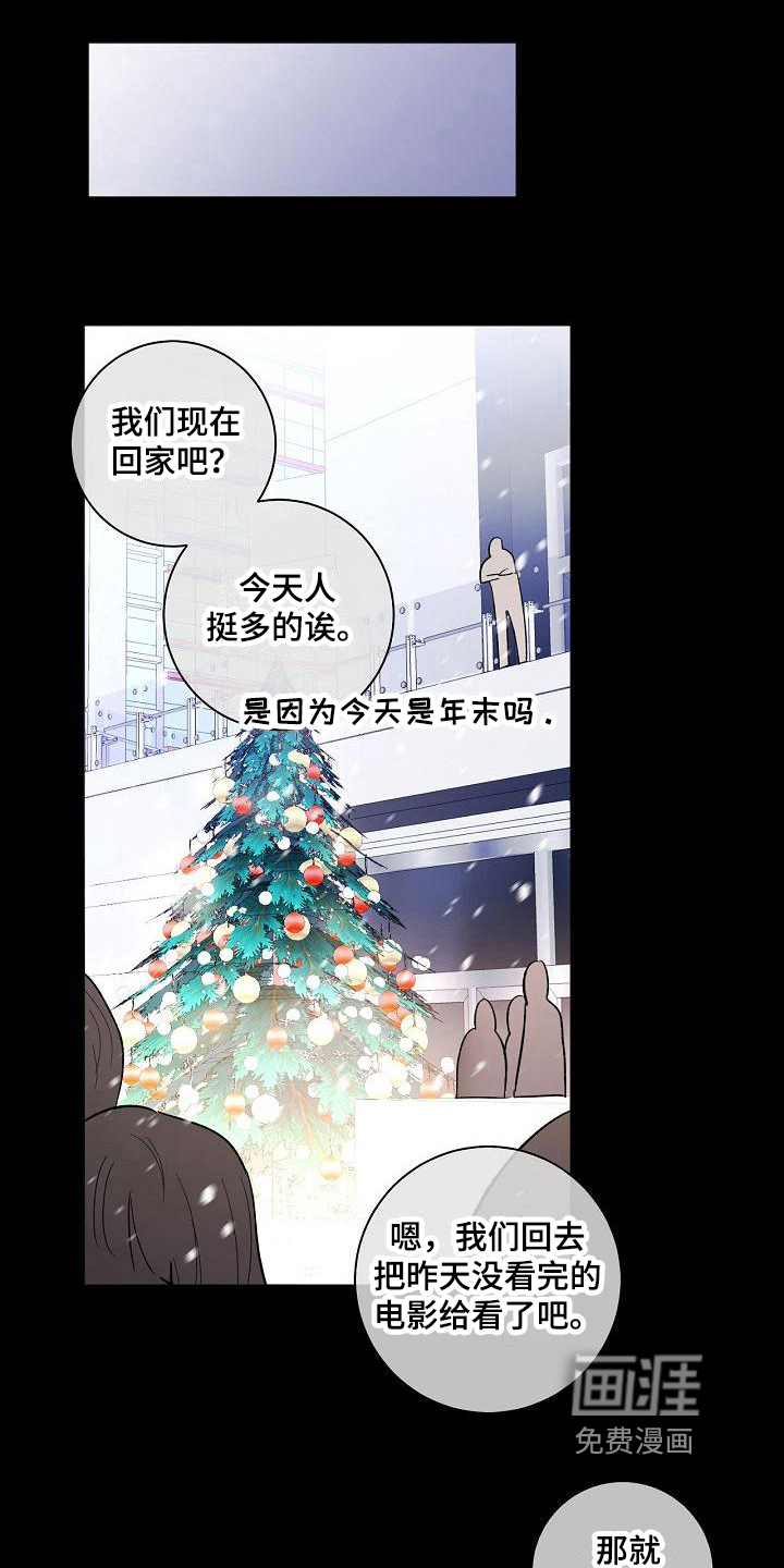 第17话21