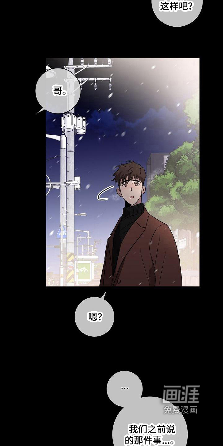 第17话22