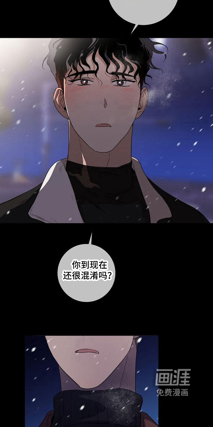 第17话23