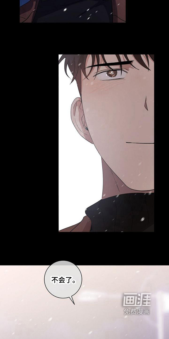 第17话24