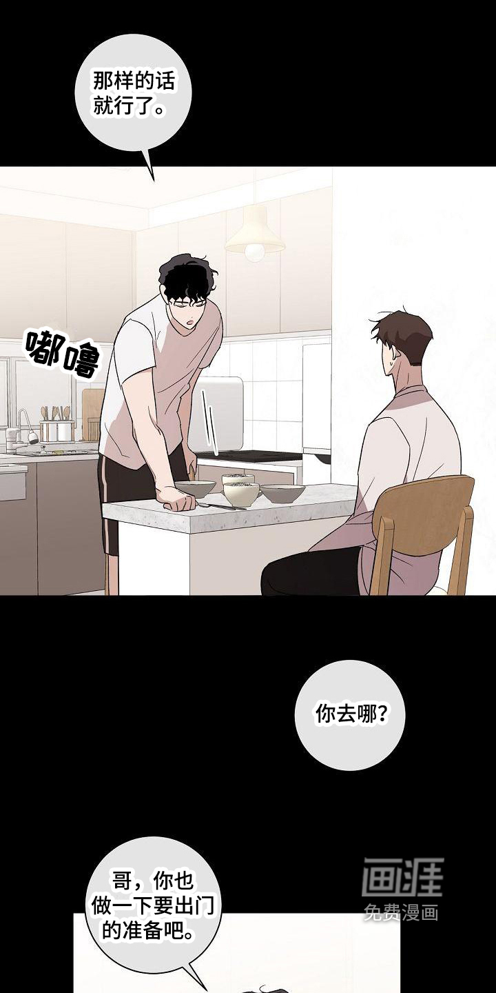 第17话7