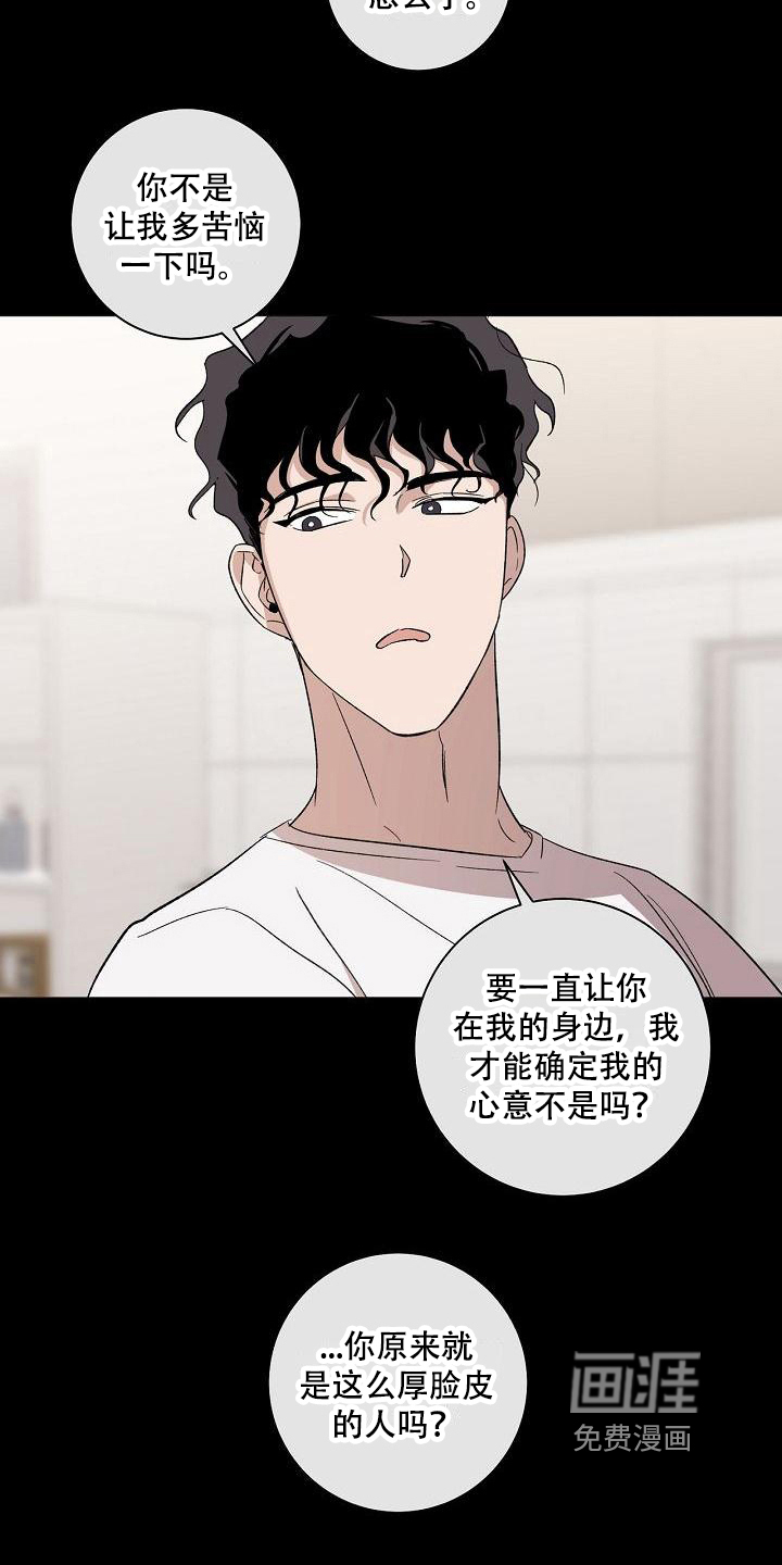 第17话9