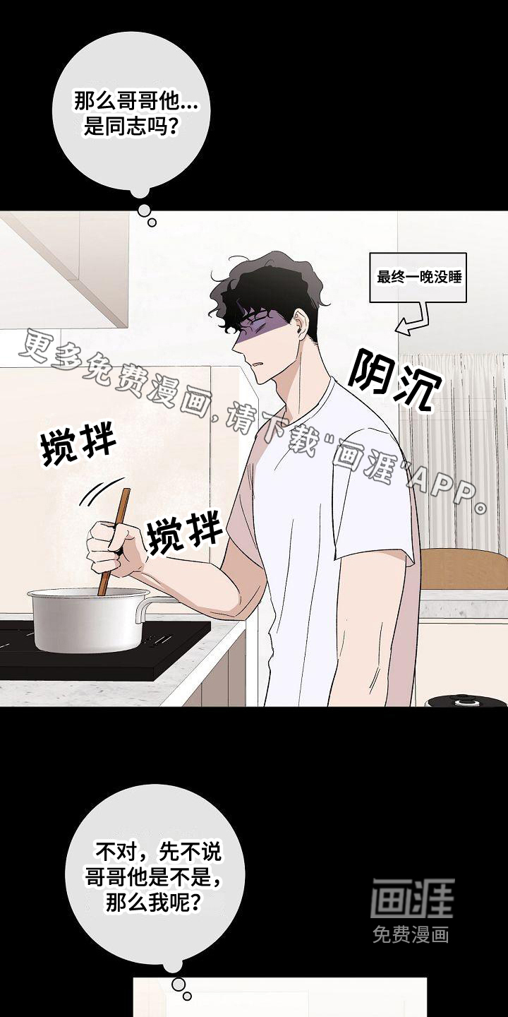 第16话0