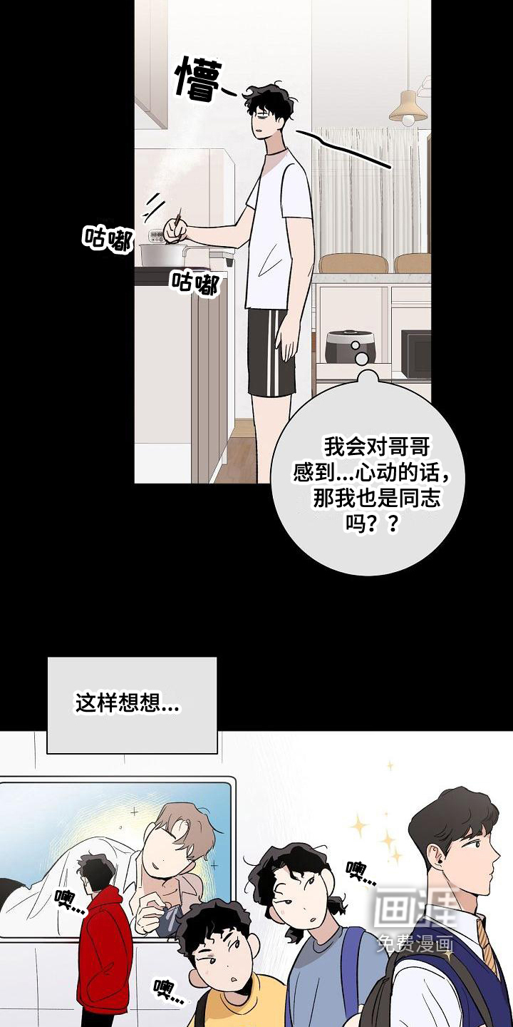 第16话1