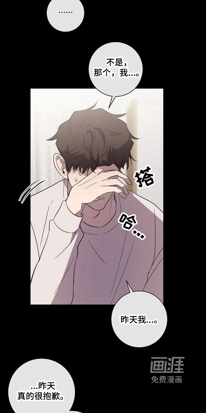 第16话11