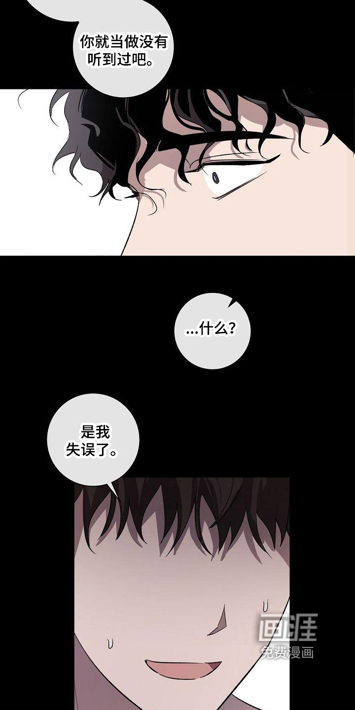 第16话12