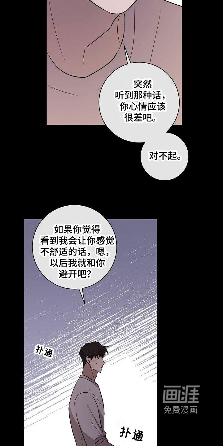 第16话13