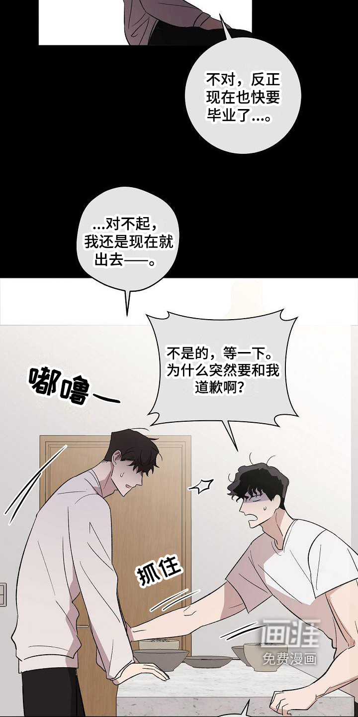 第16话14