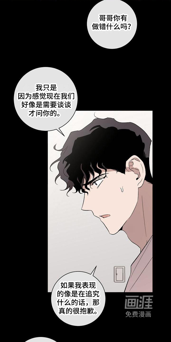 第16话15