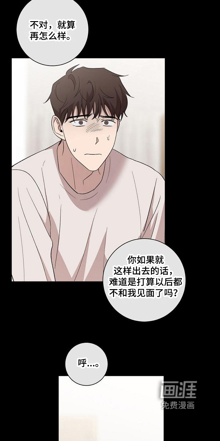 第16话16