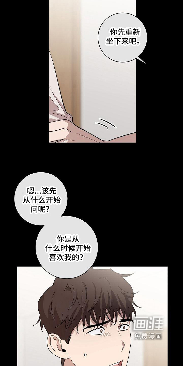 第16话17